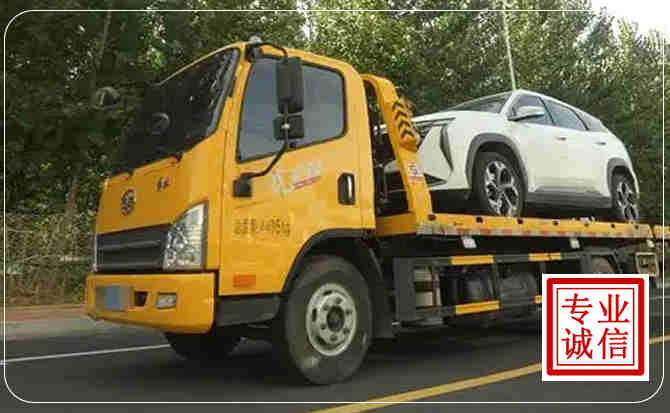 朝阳区汽车道路救援