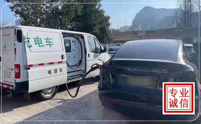 朝阳区新能源汽车充电